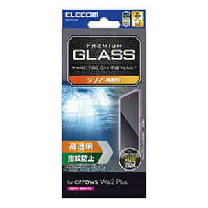 GR arrows We2 Plus(F-51E) KXtB  PM-F242FLGG