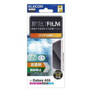 GR Galaxy A55 5G tB wh~  PM-G243FLFG