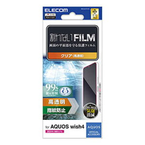 ���G���R�� AQUOS wish4(SH-52E) �t�B���� �w��h�~ ������ PM-S241FLFG