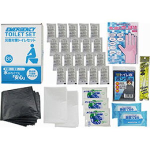 ���ЊQ�΍�g�C���Z�b�g20�� B1110539