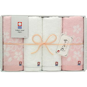 ☆今治タオル 雪月花〜さくら〜 フェイスタオル4P 34×75cm B1114510