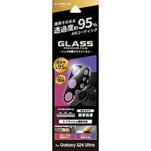 LEPLUS NEXT Galaxy S24 Ultra SC-52E YیKXtB GLASS PREMIUM FILM Y̌^  ߖ95% LN-24SG2FGLENC