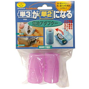 ���y5�Z�b�g�z �X�}�C���L�b�Y �P3���P2�ɂȂ�d�r�A�_�v�^�[ �p�[�v�� ADC-320PPX5