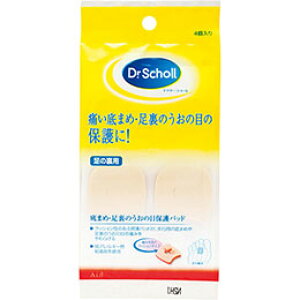 ���y5�Z�b�g�z Scholl's Wellness �h�N�^�[�V���[�� ��܂ߕی�p�b�h drscholl03522X5