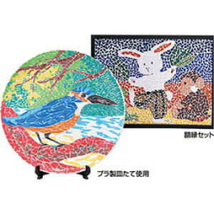 y5Zbgz ARTEC vUCN  12Fg 50x50mm ATC13516X5