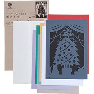 ☆【5セット】 トラストプリンティング ハンドメイド切り絵でポストカード(B6) クリスマス PST-015X5