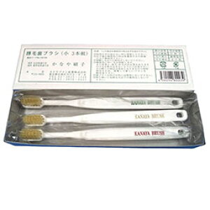 y3Zbgz JiuVY uV ؖ  1(3{) kanayabrush00039X3