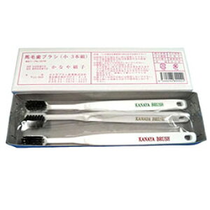 y3Zbgz JiuVY uV n  1(3{) kanayabrush00022X3