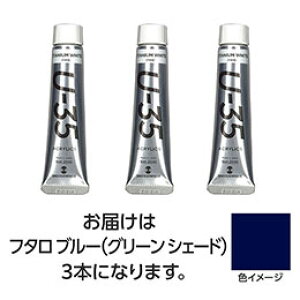 y3{×5Zbgz ^[i[F U35 t^u[(O[VF[h)20ml TURNER108672X5