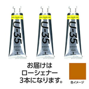 ���y3�{×5�Z�b�g�z �^�[�i�[�F�� U35 ���[�V�F�i�[60ml TURNER108768X5