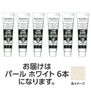 ☆【6本×3セット】 ターナー色彩 アクリルガッシュ 11ml 90パールホワイト TURNER108828X3