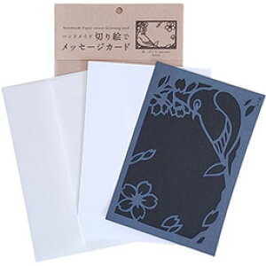 gXgveBO nhCh؂GŃbZ[WJ[h(nKL) t߂ MSG-S001