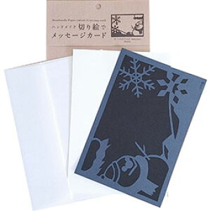 gXgveBO nhCh؂GŃbZ[WJ[h(nKL) ~䂫 MSG-S004