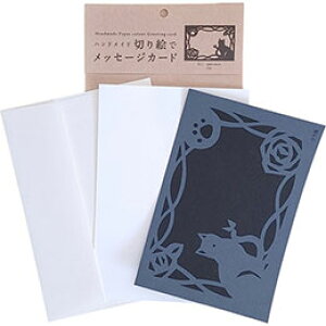 gXgveBO nhCh؂GŃbZ[WJ[h(nKL) ˂ MSG-S005