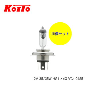 KOITO  ou Ɩp10Zbg 12V 35/35W HS1 nQ 0485@yNFXz