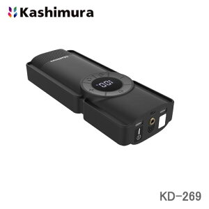 カシムラ KD-269 電動コンプレッサー付きジャンプスターター 8000mAh