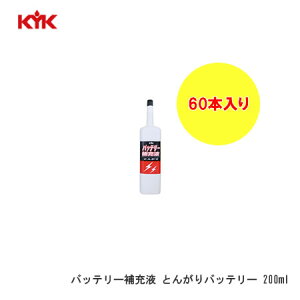 KYK �É͖�i�H�Ɓi�R�K�j �g���K���o�b�e���|�z�W���E�G�L ����60�@�yNF�X�z