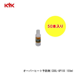 KYK �É͖�i�H�Ɓi�R�K�j �I�[�o�[�q�[�g�@���{�E�U�C ����50�@�yNF�X�z