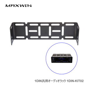 MAXWIN 1DINėpI[fBIbN 1DIN-KIT02