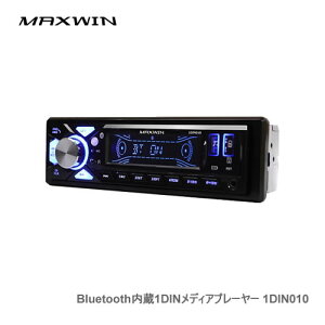 MAXWIN Bluetooth1DINfBAv[[ 1DIN010