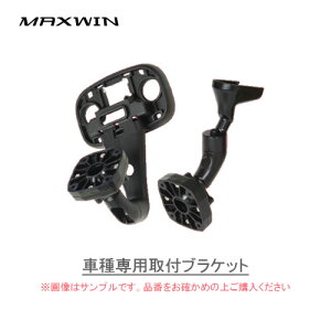 MAXWIN ԎʐpuPbg MR-KIT59 XYLԗpuPbg(tNX)
