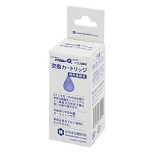͂Ȑ쏊 mizu-Q PLUS J[gbW mizu-QPLUS-cartridge
