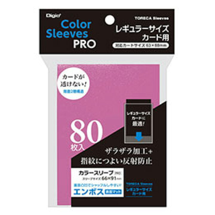 楽天市場】☆【5セット】 ナカバヤシ レギュラーサイズカード用カラー 