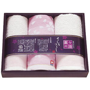 Â B tFCXEEHbV^IZbg y29×75cmtFCX^IE33×35cm/29×29cmEHbV^Iz 7086-124