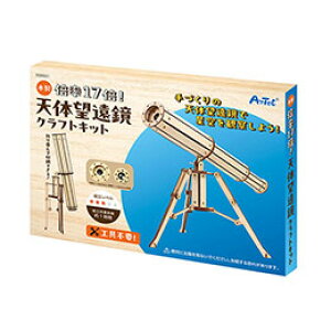 ARTEC ؐV̖]NtgLbg ATC58501