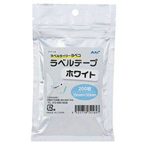 ���y5�Z�b�g�z ARTEC ���x�R�p �փe�[�v�c 15mm×30mm 200�� ATC74169X5