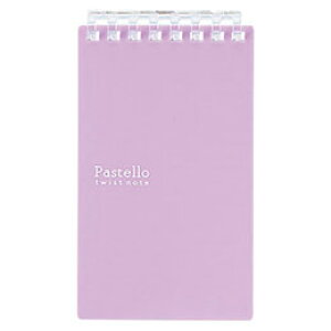 y10Zbgz LIHIT LAB. Pastello cCXgm[g(TCY) 125×72×12mm p[v 22553116X10