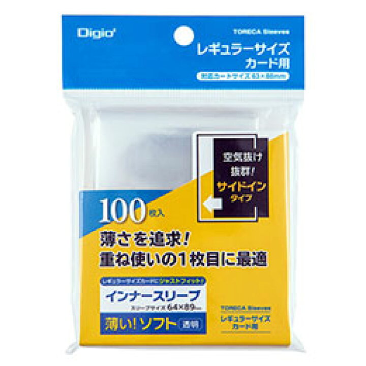楽天市場】☆【10セット】 ナカバヤシ レギュラーサイズカード用トレカ 