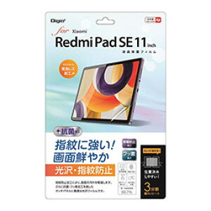 ���i�J�o���V xiaomi RedmiPad SE 11�C���` �t���ی�t�B���� ����w��h�~ TBF-XIT02FLS