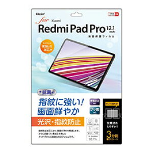iJoV xiaomi RedmiPad Pro 12.1C` tیtB wh~ TBF-XIT03FLS