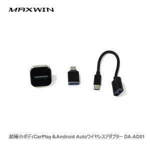 MAXWIN CarPlay@A_v^[ DA-AD01