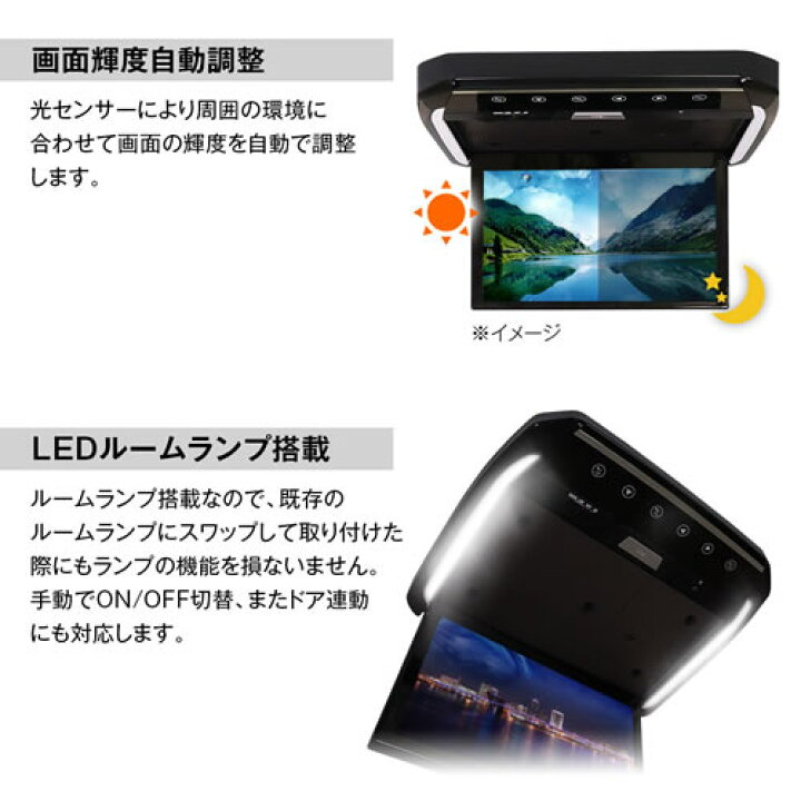 楽天市場】MAXWIN FL1333A-SET1 13.3インチフリップダウンモニター 20 