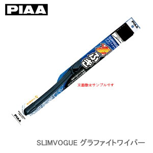 PIAA sA WSVG65A XH[O tbg(Ot@Cg) GRPH 650mm A-type