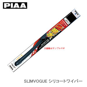 PIAA ピア WSVS65B スリムヴォーグ フラット(シリコート) SIL-S 650mm B-type