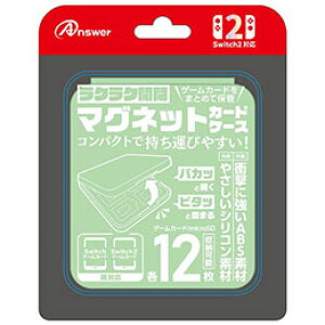 AT[ Nintendo Switch2 jeh[XCb`2 p }OlbgJ[hP[X CgO[ ANS-SW170LGR