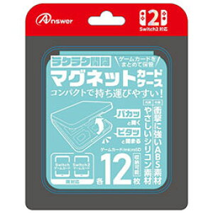 AT[ Nintendo Switch2 jeh[XCb`2 p }OlbgJ[hP[X Cgu[ ANS-SW170LBL