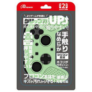 AT[ Nintendo Switch2 jeh[XCb`2 vRp VRveNg CgO[ ANS-SW174LGR