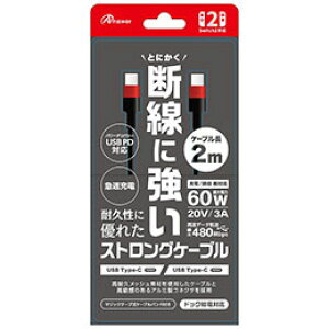 AT[ Nintendo Switch2 jeh[XCb`2 p USB Type-C XgOP[u 2m ubN/bh ANS-SW175BR
