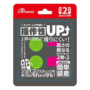 AT[ Nintendo Switch2 jeh[XCb`2 WCRp vCAbv{^Zbg O[&sN ANS-SW178GP