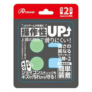 AT[ Nintendo Switch2 jeh[XCb`2 WCRp vCAbv{^Zbg CgO[&Cgu[ ANS-SW178LGB