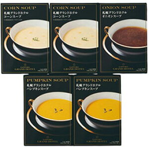 ���y6�Z�b�g�z �O�����r�X�^ �z�e��&���]�[�g �D�y�O�����h�z�e�� �X�[�v�l���� �y�R�[���X�[�v�E�p���v�L���X�[�v�E�I�j�I���X�[�v�z FUJI-621263834X6