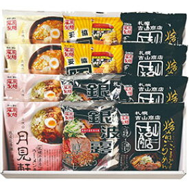 ☆【5セット】 藤原製麺 札幌繁盛店ラーメンギフト12食 【吉山商店焙煎ごまみそラーメン・ブタキング味噌・銀波露濃厚とんこつ醤油・三代目月見軒】 FUJI-530008400X5