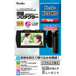 ���P���R�[ �t���v���e�N�^�[ Kenko �f�W�^���r�f�I�J���� KC-Z4K10 �p �N���X�ō����� �t����ʂ��L�Y�E���ꂩ���� KEN76040