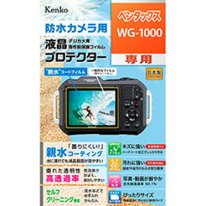 PR[EgLi[ hJp tveN^[ y^bNX WG-1000 p ɔGĂtʂ₷eR[eBO KEN76057