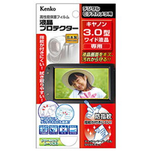 ���P���R�[�E�g�L�i�[ �t���v���e�N�^�[ �L���m��3.0�^���C�h�t���p �w�䂪�t���ɂ����A���`�t�B���K�[�d�l EPV-CA30W-AFP