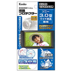 ���P���R�[�E�g�L�i�[ �t���v���e�N�^�[ �\�j�[3.0�^���C�h�t���p �w�䂪�t���ɂ����A���`�t�B���K�[�d�l EPV-SO30W-AFP